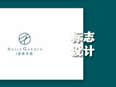 哈尔滨标志设计